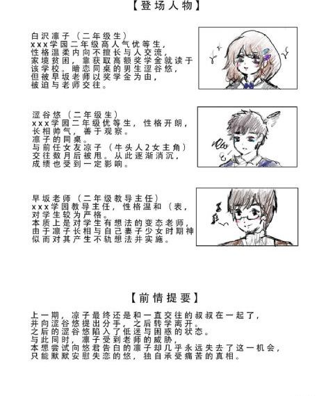 精品国产一区二区三区久久久久久_BD英语在线观看视频